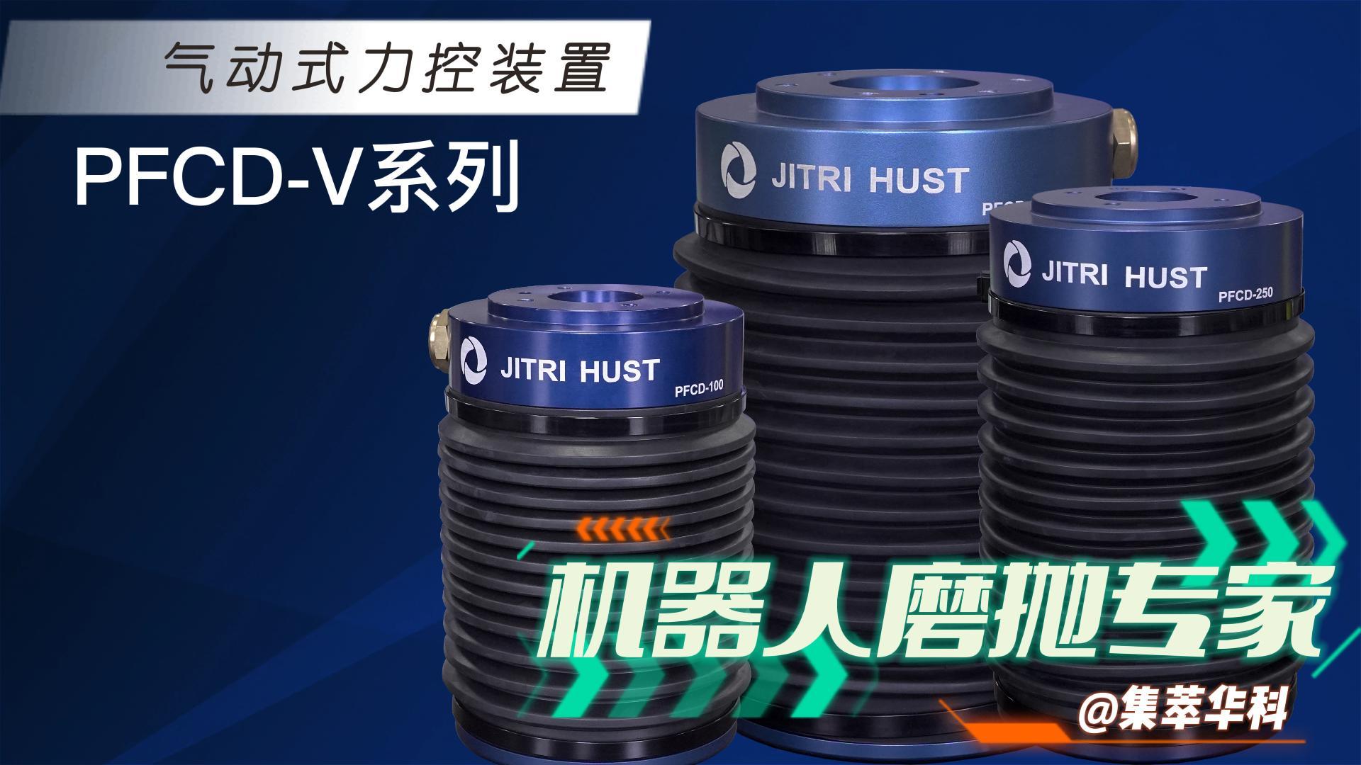 C˴ĥ(zhun)APFCDb