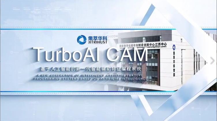 TurboAI CAM ǻ۴XһI